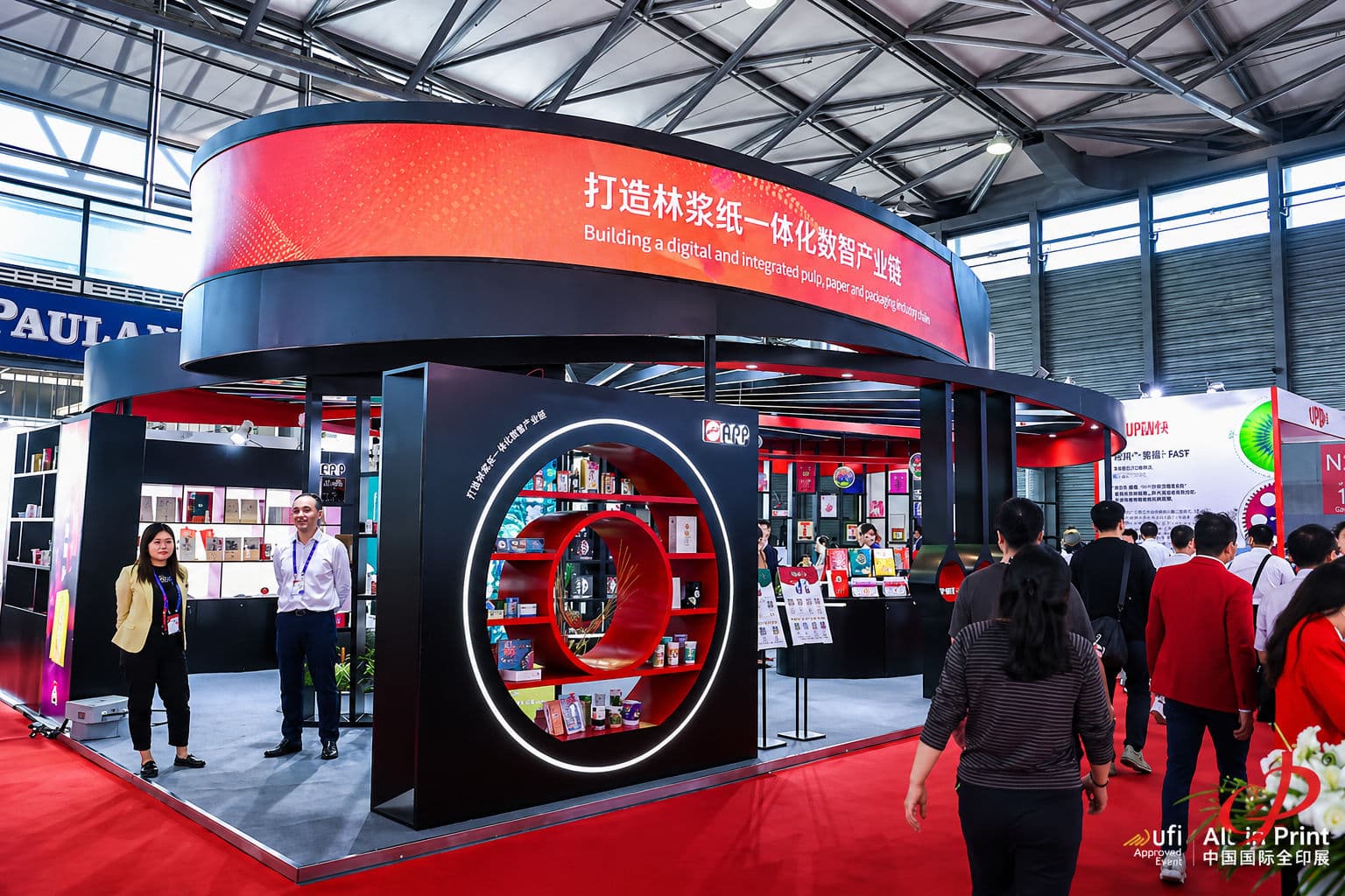 View 1 of All in Print China 2026 Business Tour | Shanghai Printing Exhibition