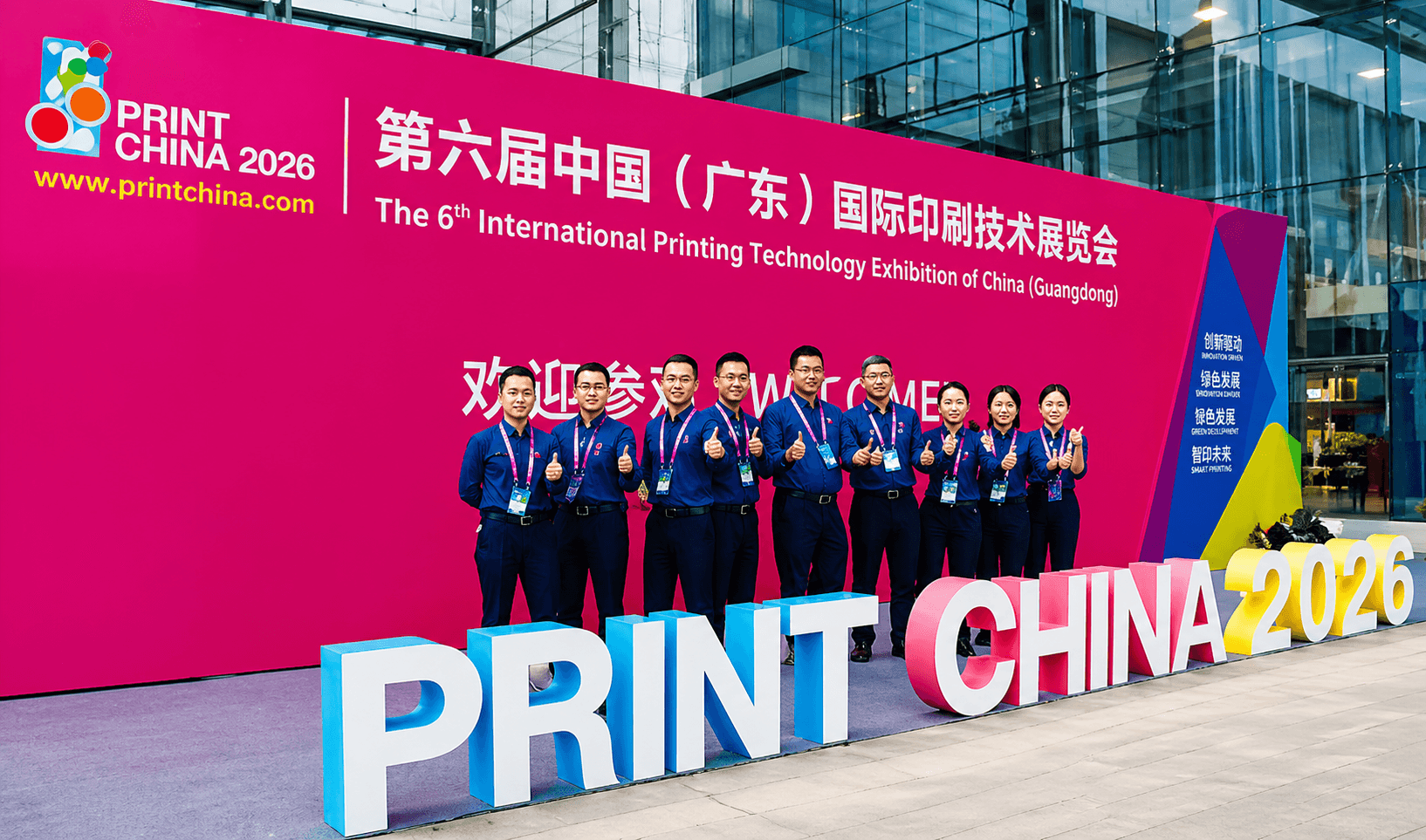 All in Print 2026 Shanghai | 5-Day Business Tour - trade-fair tour package from  pune featuring China