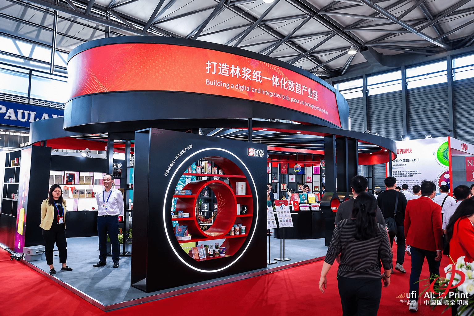 All in Print China 2026 Business Tour | Shanghai Printing Exhibition