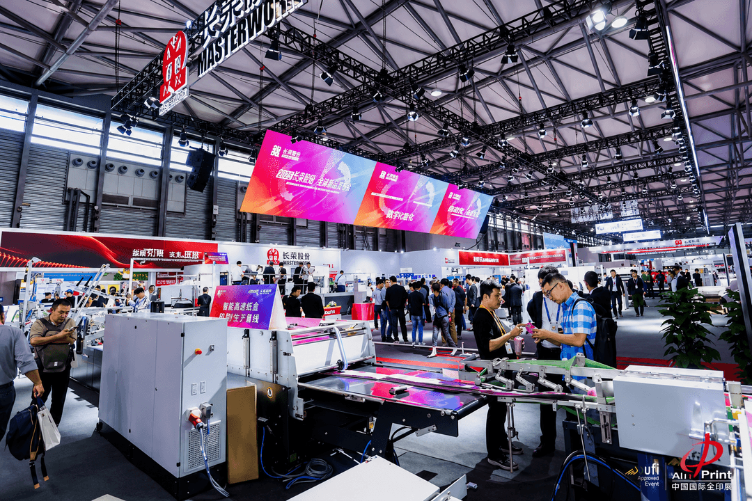 All in Print 2026 Shanghai | 5-Day Business Tour