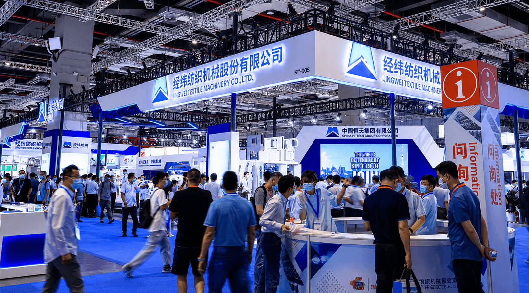 ITMA ASIA + CITME 2026 Shanghai Tour | 5-Day Business trip