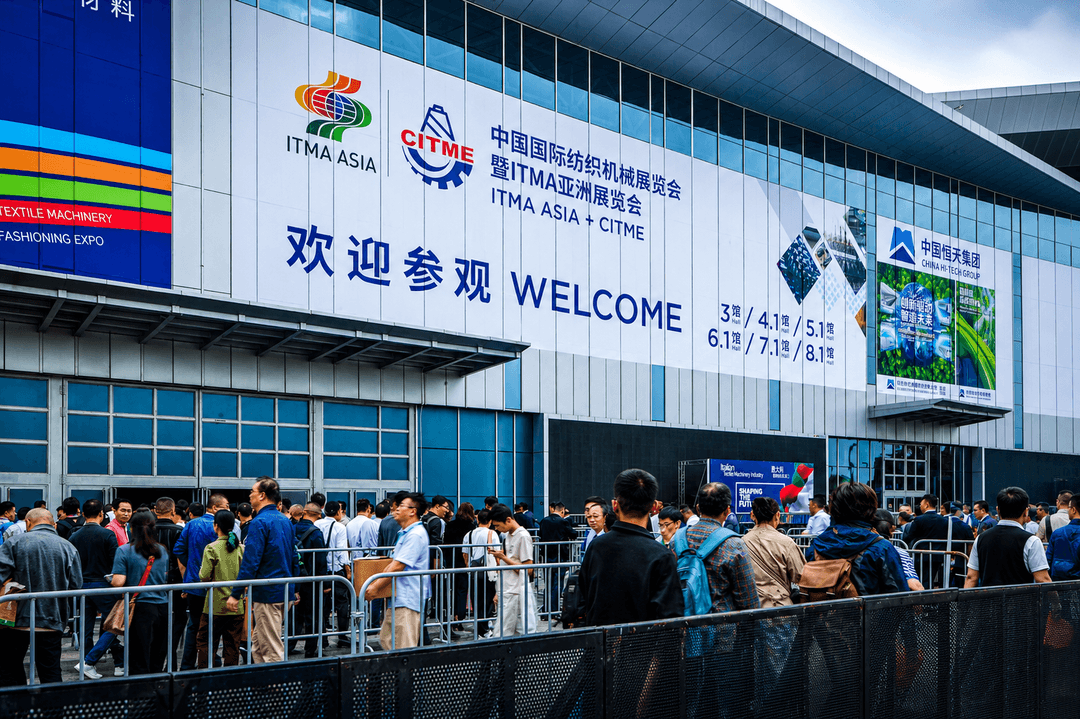 ITMA ASIA + CITME 2026 Shanghai Tour | 5-Day Business trip
