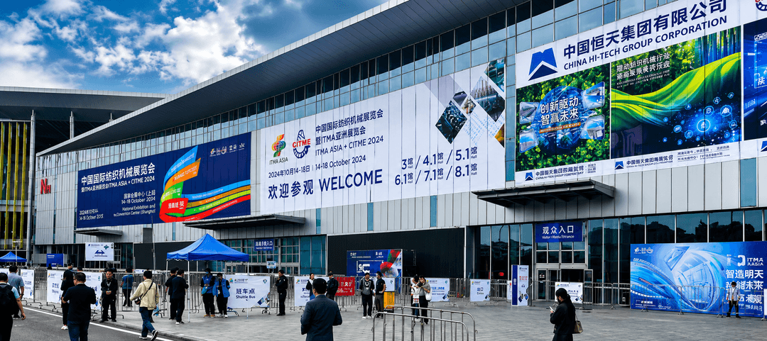 ITMA ASIA + CITME 2026 Shanghai Tour | 5-Day Business trip