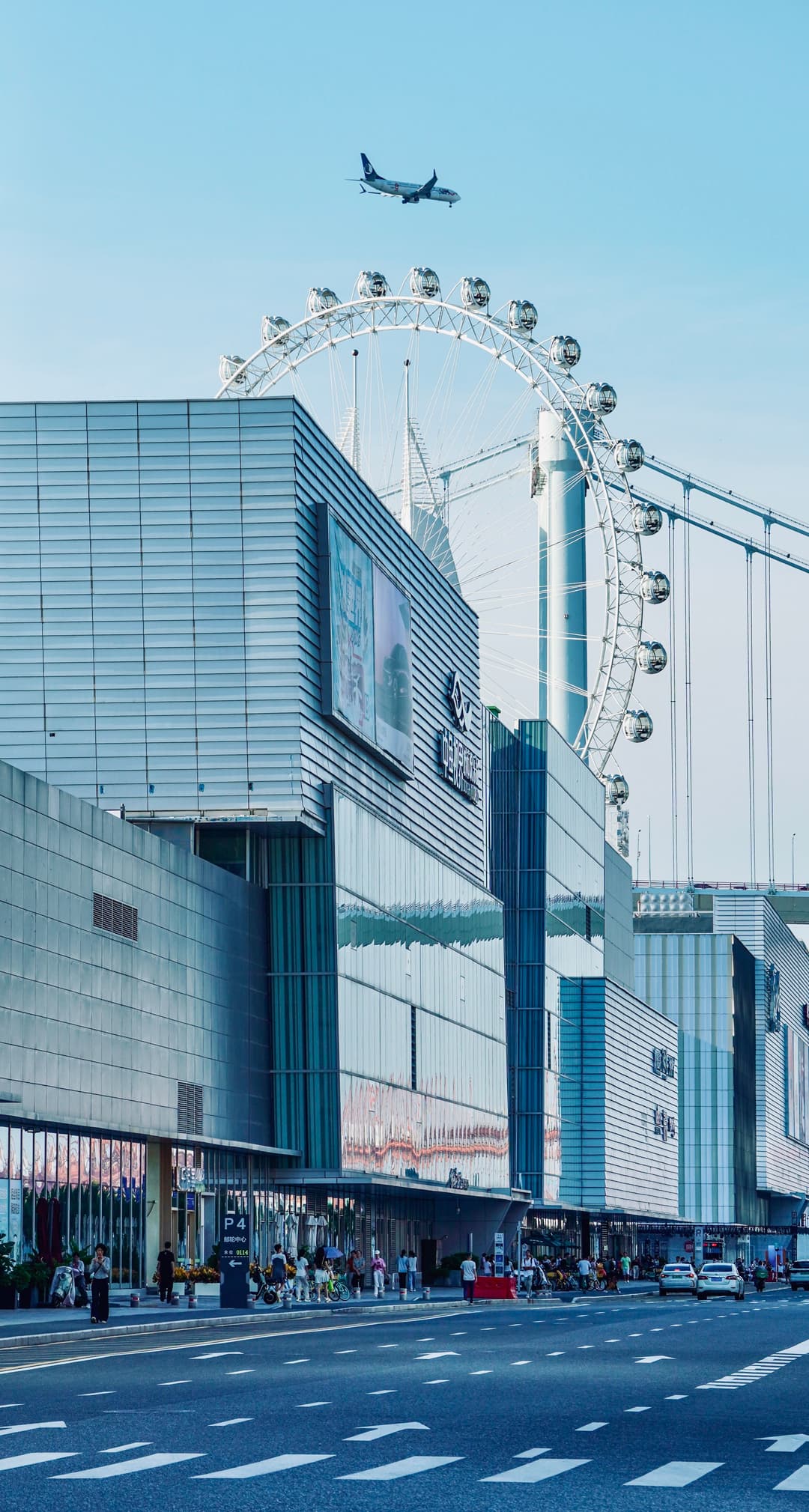 Canton Fair Package 2026 | Phase 3