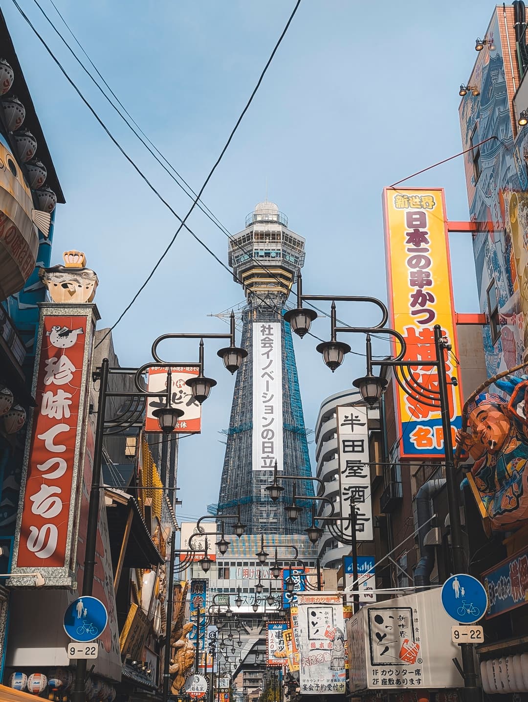 Japan Autumn Tour 2026 | 8-Day Luxury Foliage And Culture