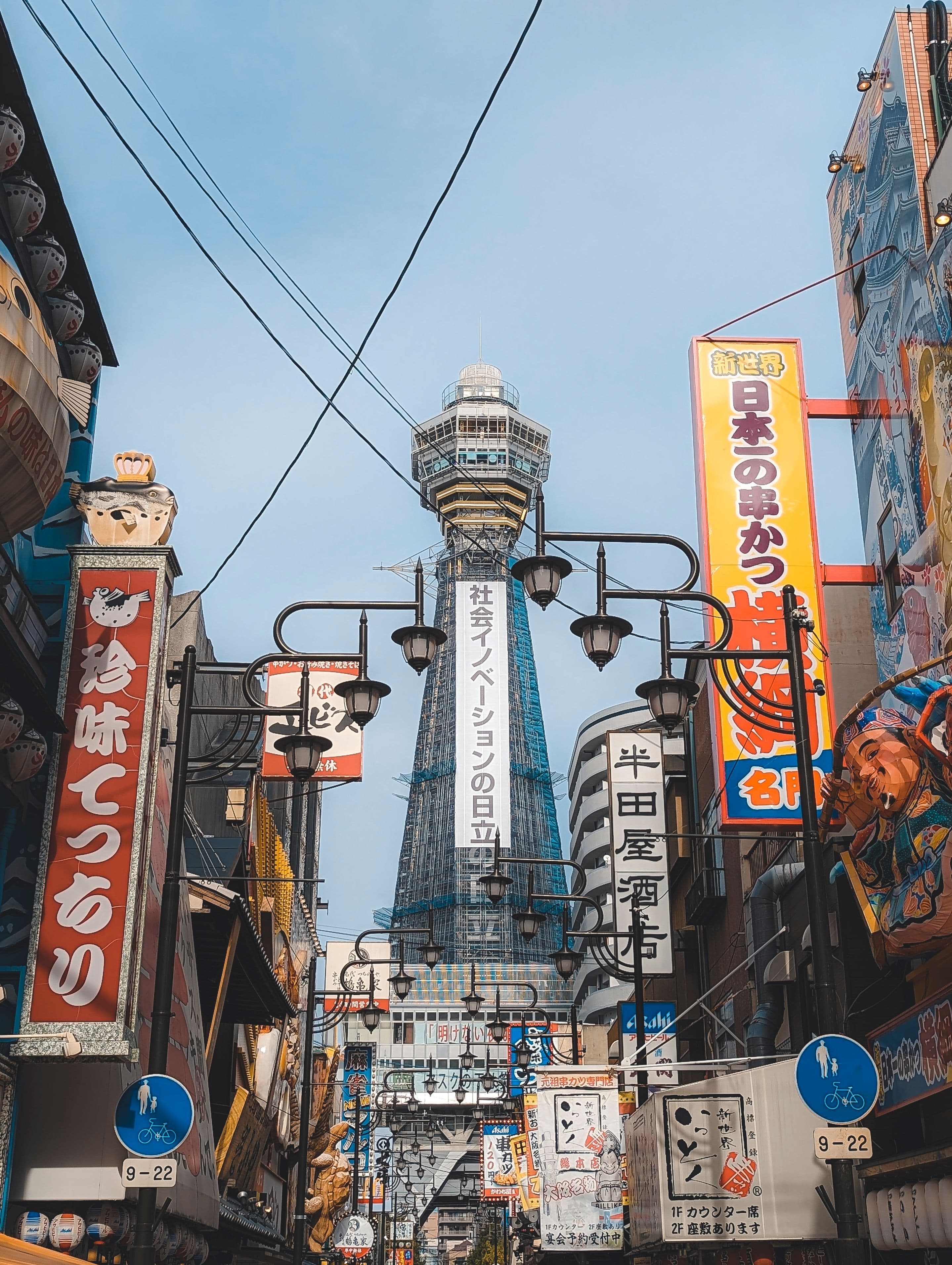 Japan Autumn Tour 2026 | 8-Day Luxury Foliage And Culture - japan tour package from thane featuring Japan