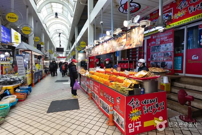 korea Tour Highlight 3